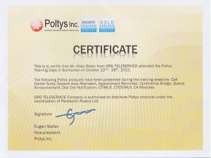 Сертификат Poltys