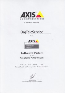 Сертификат AXIS