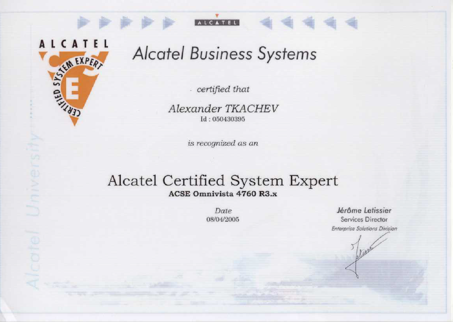 Сертификат_Алкатель-3