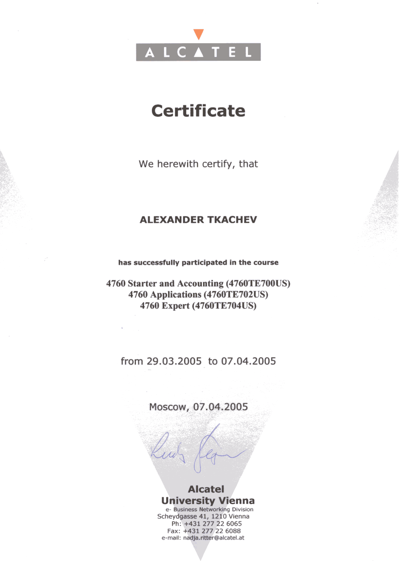 Сертификат_Алкатель
